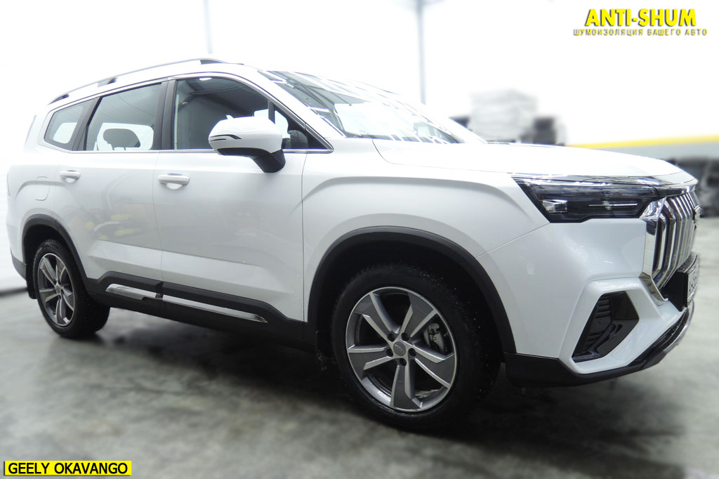 Geely Okavango